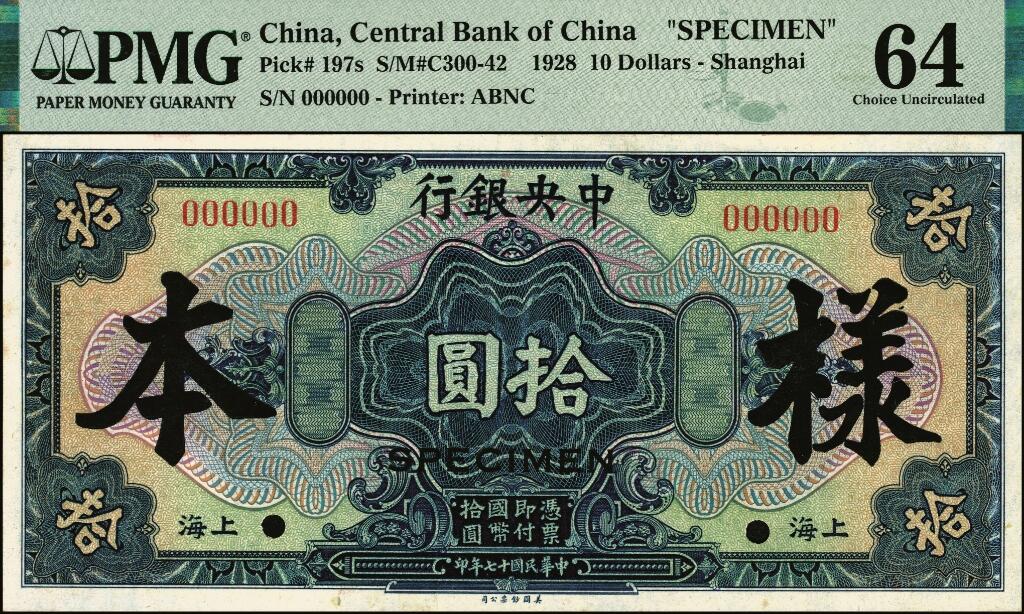 宜和2025年夏季拍卖会——红桥往事