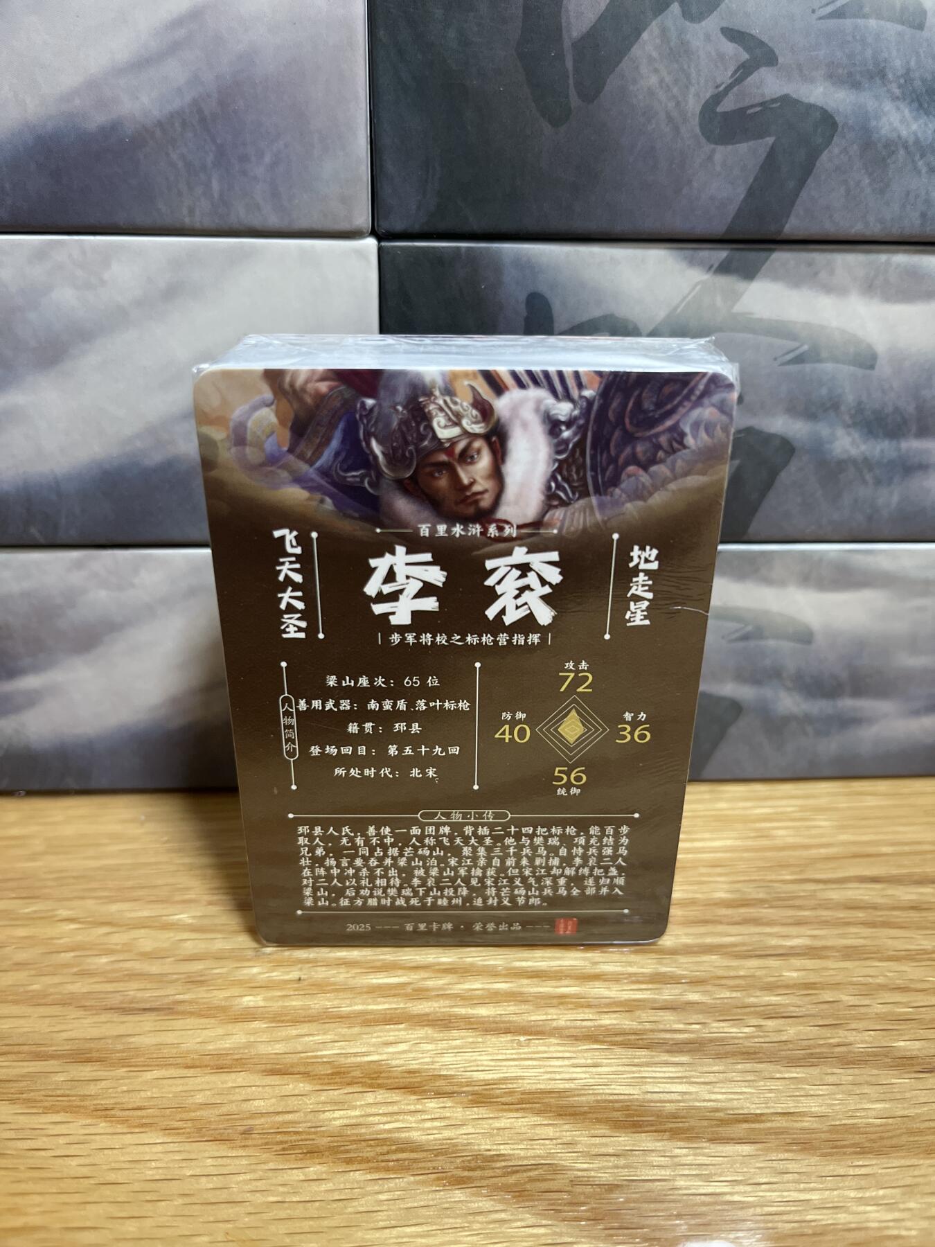 9月20日截拍（收拍品免费放盘）燎原、百里、卡德曼