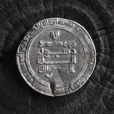 【良泉】第40期【直播场】10月16日晚19.30点开拍！225组（本场结束后外出旅游。之前预存钱币的朋友请告知，将连同本场拍品一起邮寄）  - 公元908-929年【阿巴斯王朝】第十八任哈里发穆克塔迪尔，第尔汗银币，2.72克