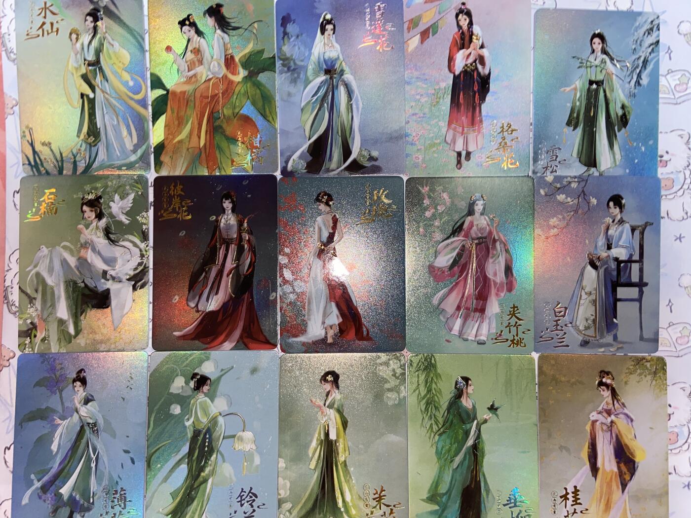 阳大大卡牌拍卖第72期（持续收拍品，周五晚上九点截拍，进群福利早知道）