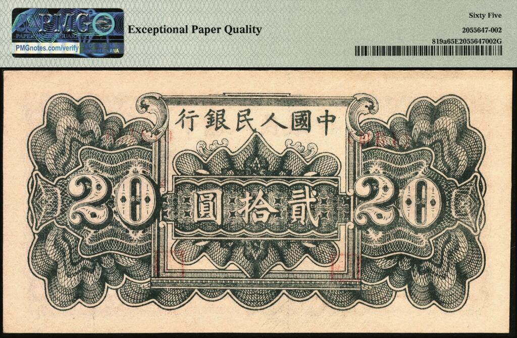 宜和2025年夏季拍卖会——红桥往事