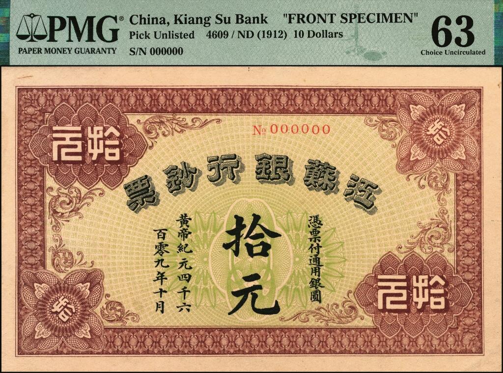 宜和2025年夏季拍卖会——红桥往事
