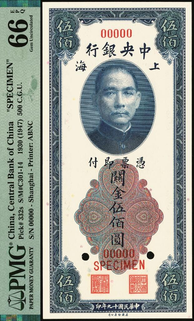宜和2025年夏季拍卖会——红桥往事