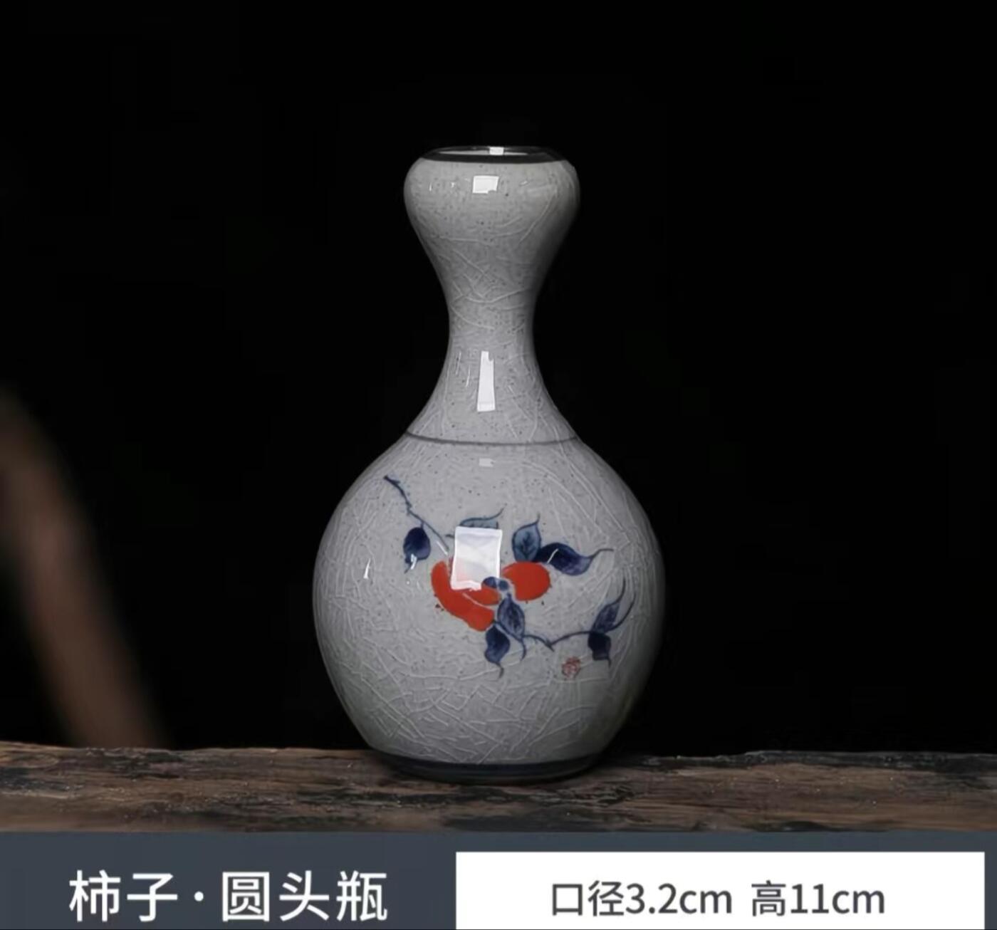 陶瓷小花瓶专场 柿子圆头瓶