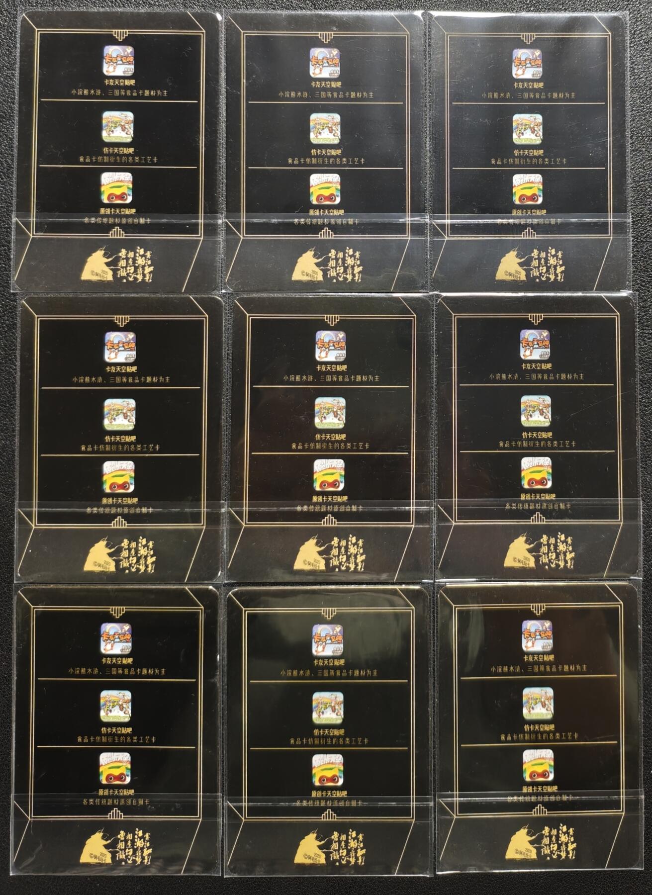 天玑星卡拍第123期《9.18周四截拍》持续收拍收评中 满赠卡需备注