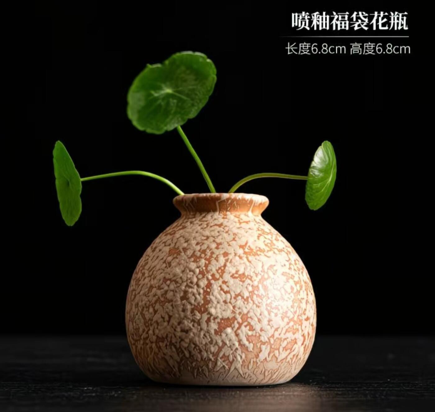 陶瓷小花瓶专场 喷釉福袋花瓶