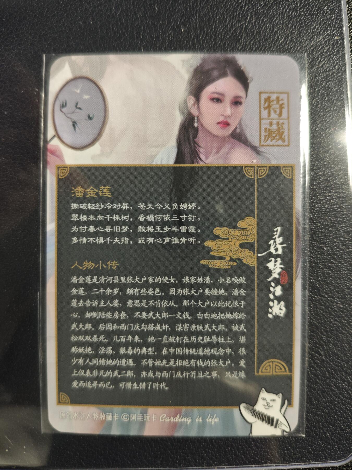 天玑星卡拍第123期《9.18周四截拍》持续收拍收评中 满赠卡需备注