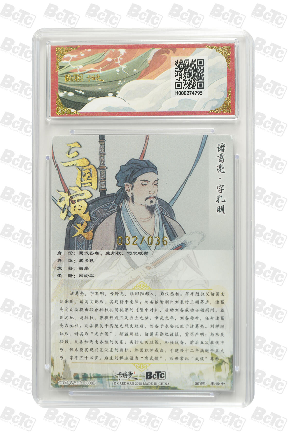 阳大大卡牌拍卖第72期（持续收拍品，周五晚上九点截拍，进群福利早知道）