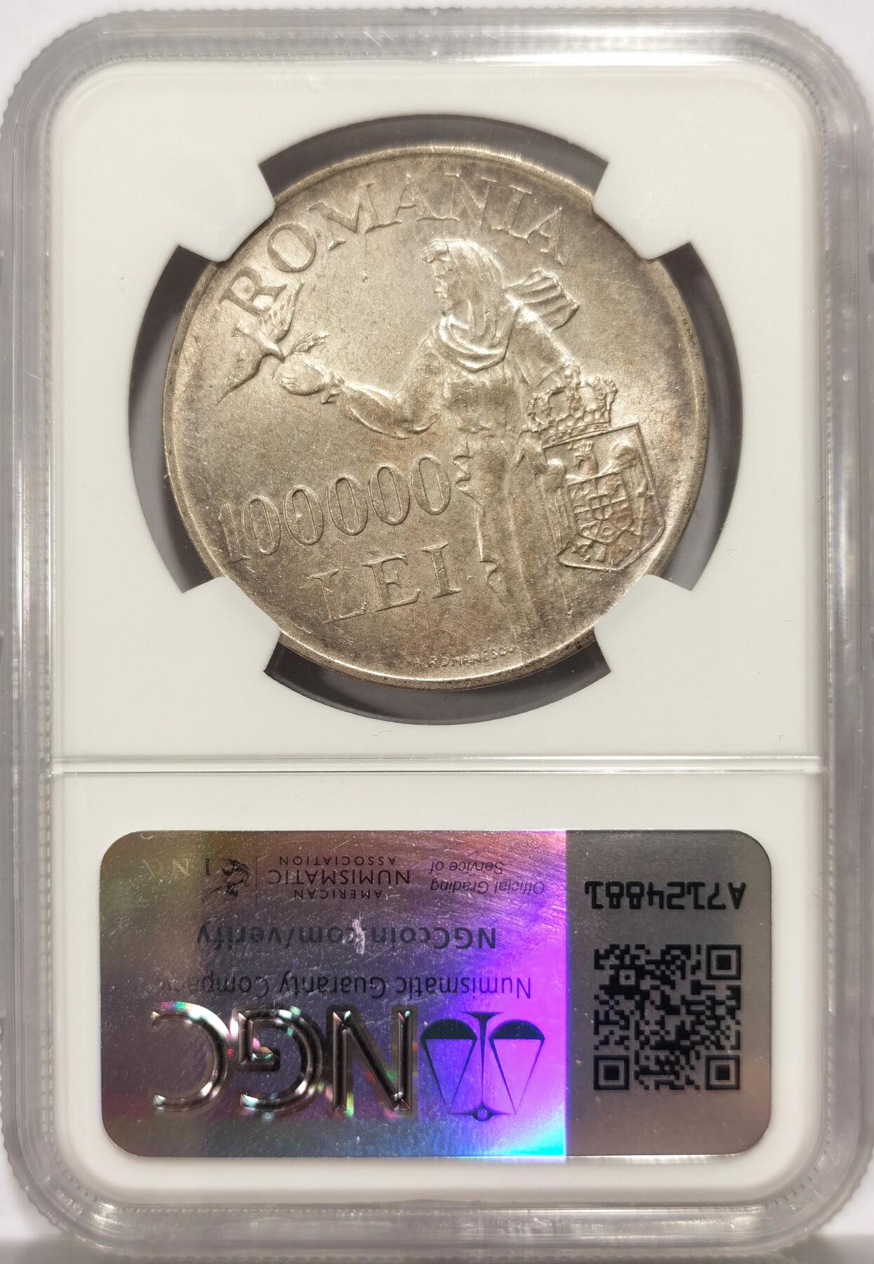 博洋堂世界钱币拍卖第140期（全场包邮） NGC MS62 罗马尼亚1946年十万列伊大银币，欧洲纸袋彩，转光好品。