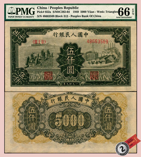 宜和2025年夏季拍卖会——红桥往事