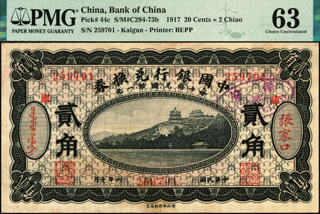 宜和2025年夏季拍卖会——红桥往事