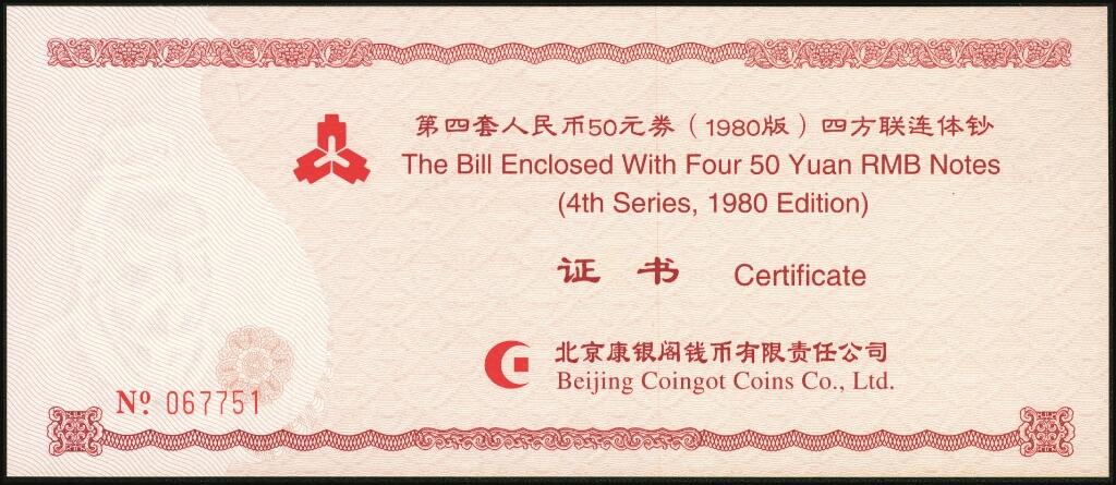 宜和2025年夏季拍卖会——红桥往事