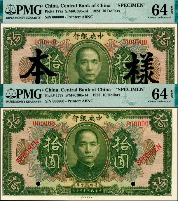 宜和2025年夏季拍卖会——红桥往事