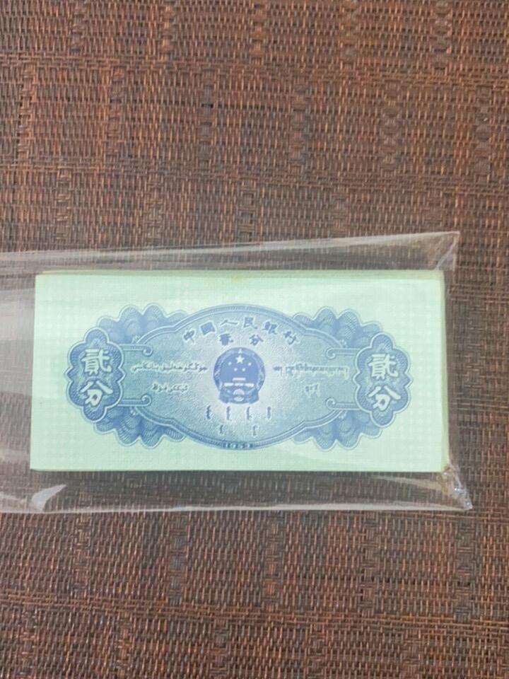 江南站06场杂项 散拚贰分100张9.5品