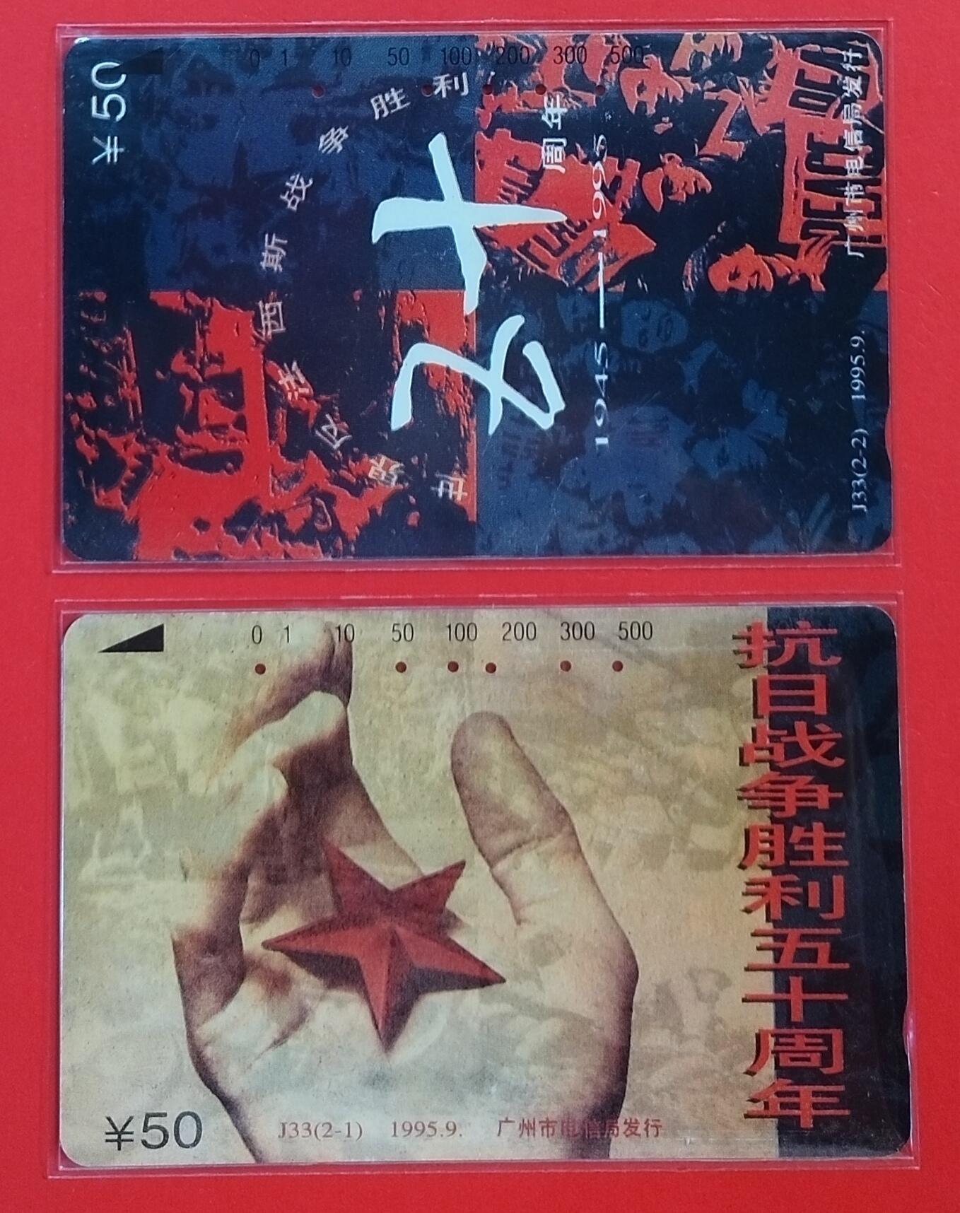 《鸿通俱乐部》拍卖第55期 9月17日21：00延时节拍