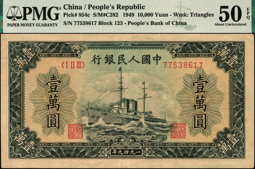 宜和2025年夏季拍卖会——红桥往事