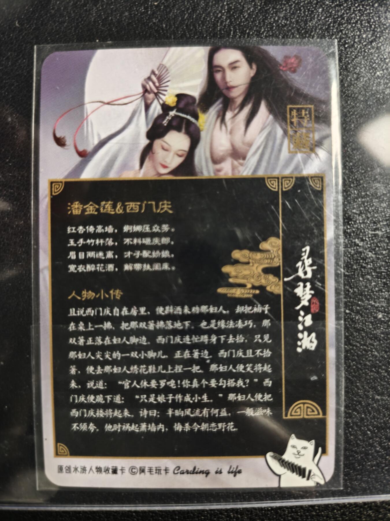 天玑星卡拍第123期《9.18周四截拍》持续收拍收评中 满赠卡需备注