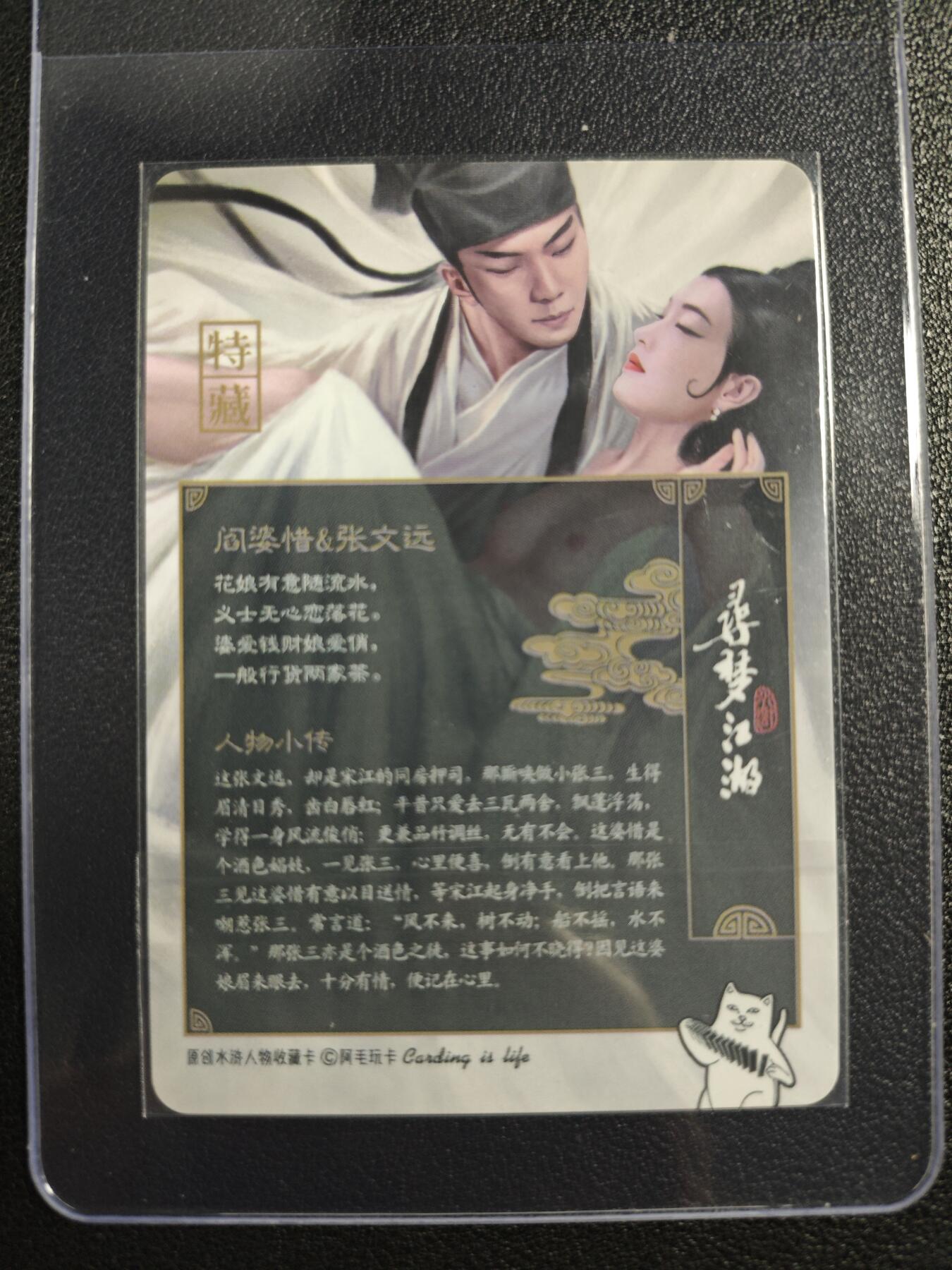 天玑星卡拍第123期《9.18周四截拍》持续收拍收评中 满赠卡需备注