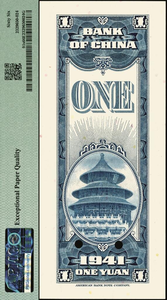宜和2025年夏季拍卖会——红桥往事 民国三十年（1941年）中国银行美钞版竖式壹圆样双面样本券；PMG 66 EPQ，亚军分