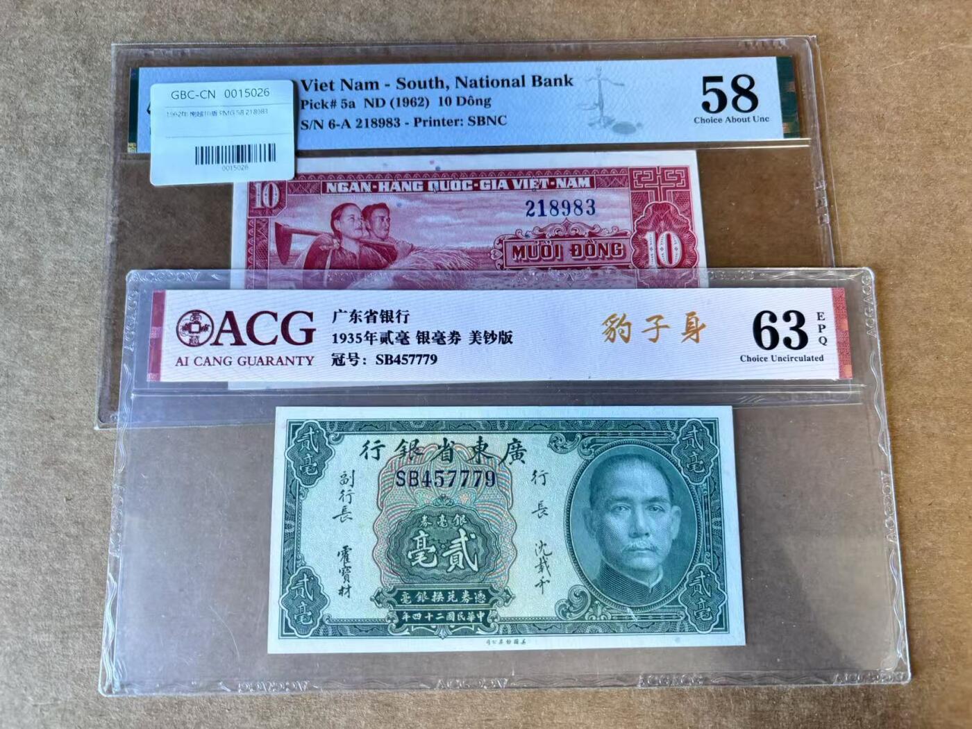 【Blue Auction】世界纸币精拍第727期——18级TOP拍卖/信誉/品质/专业/高效💫