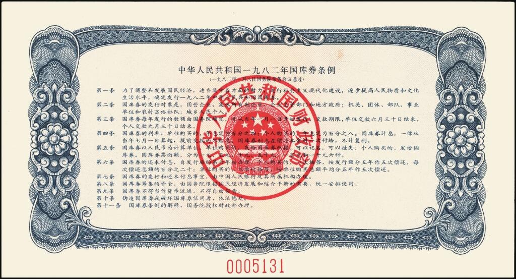 宜和2025年夏季拍卖会——红桥往事