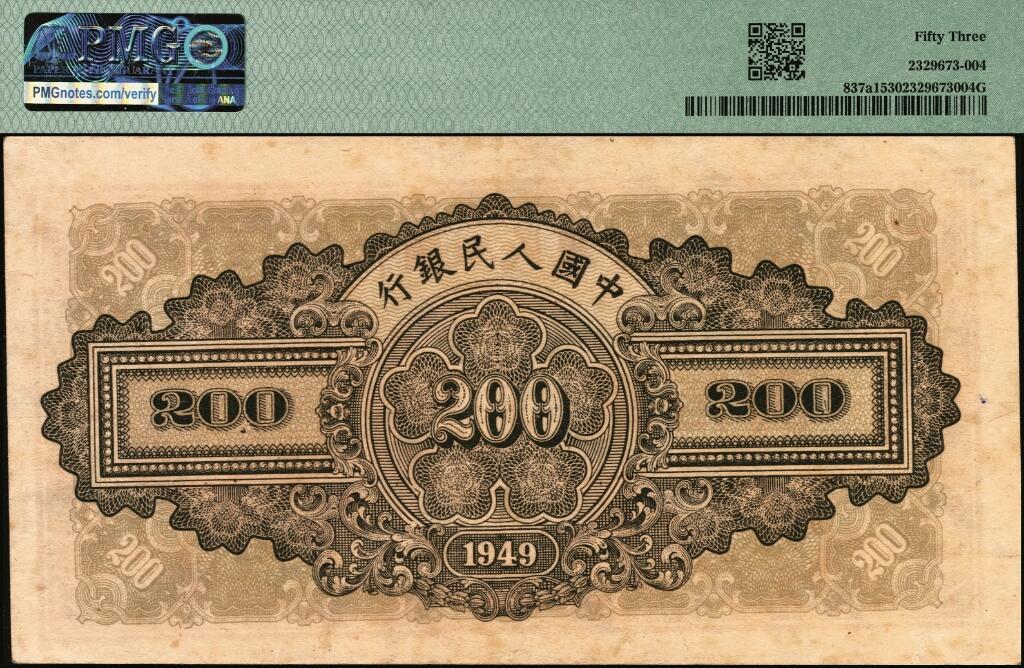 宜和2025年夏季拍卖会——红桥往事