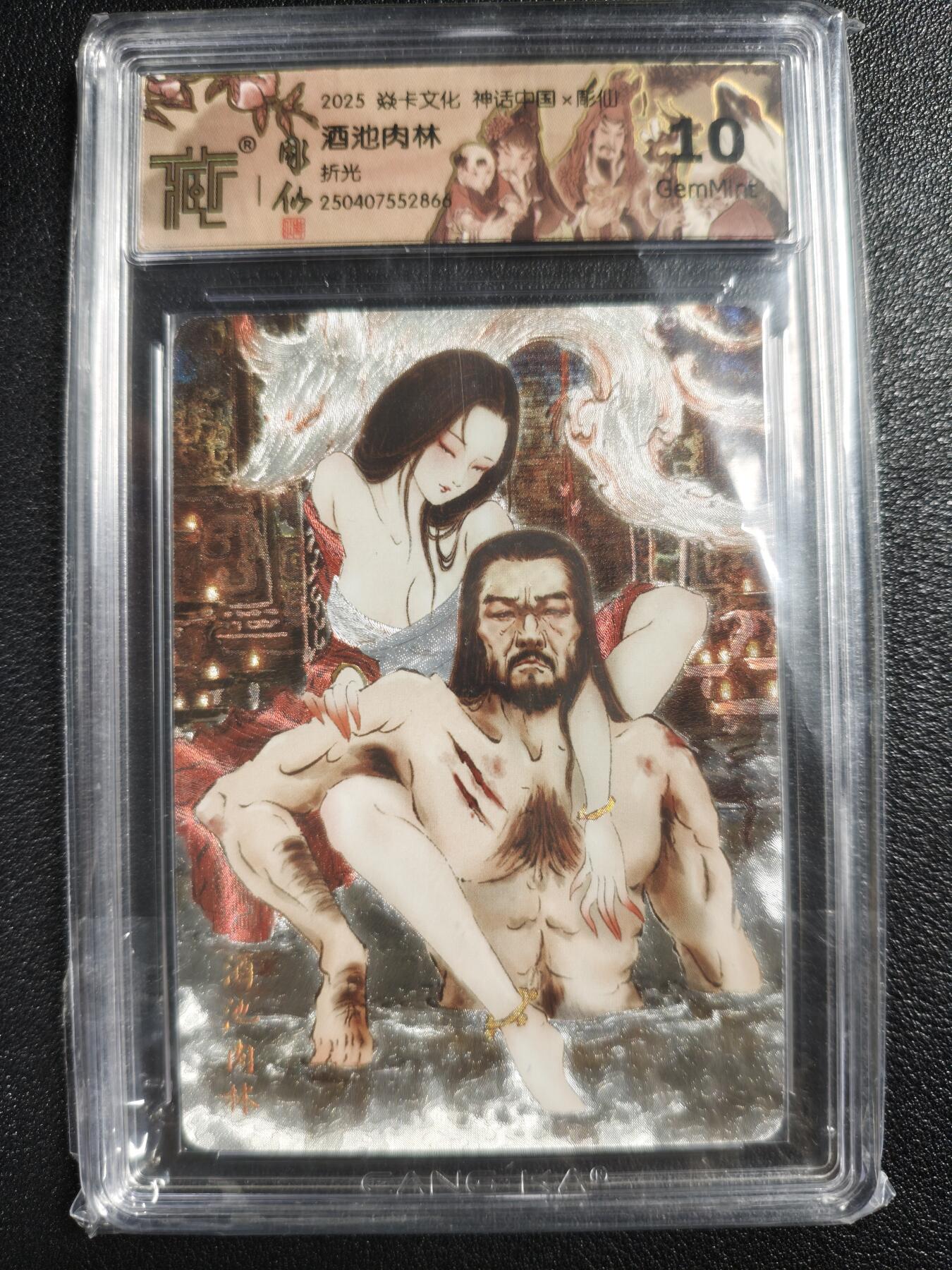 天玑星卡拍第123期《9.18周四截拍》持续收拍收评中 满赠卡需备注