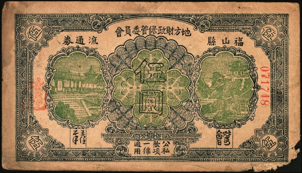 宜和2025年夏季拍卖会——红桥往事