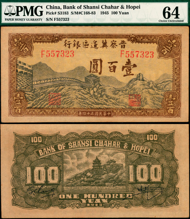 宜和2025年夏季拍卖会——红桥往事