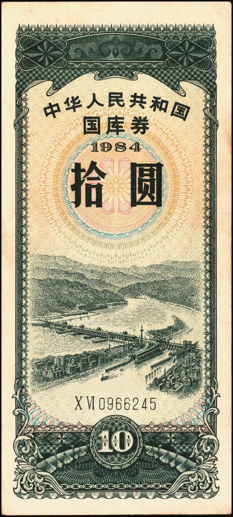 宜和2025年夏季拍卖会——红桥往事