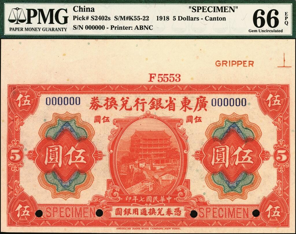 宜和2025年夏季拍卖会——红桥往事
