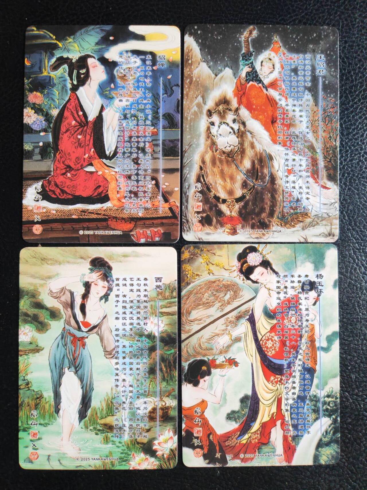 阳大大卡牌拍卖第72期（持续收拍品，周五晚上九点截拍，进群福利早知道）