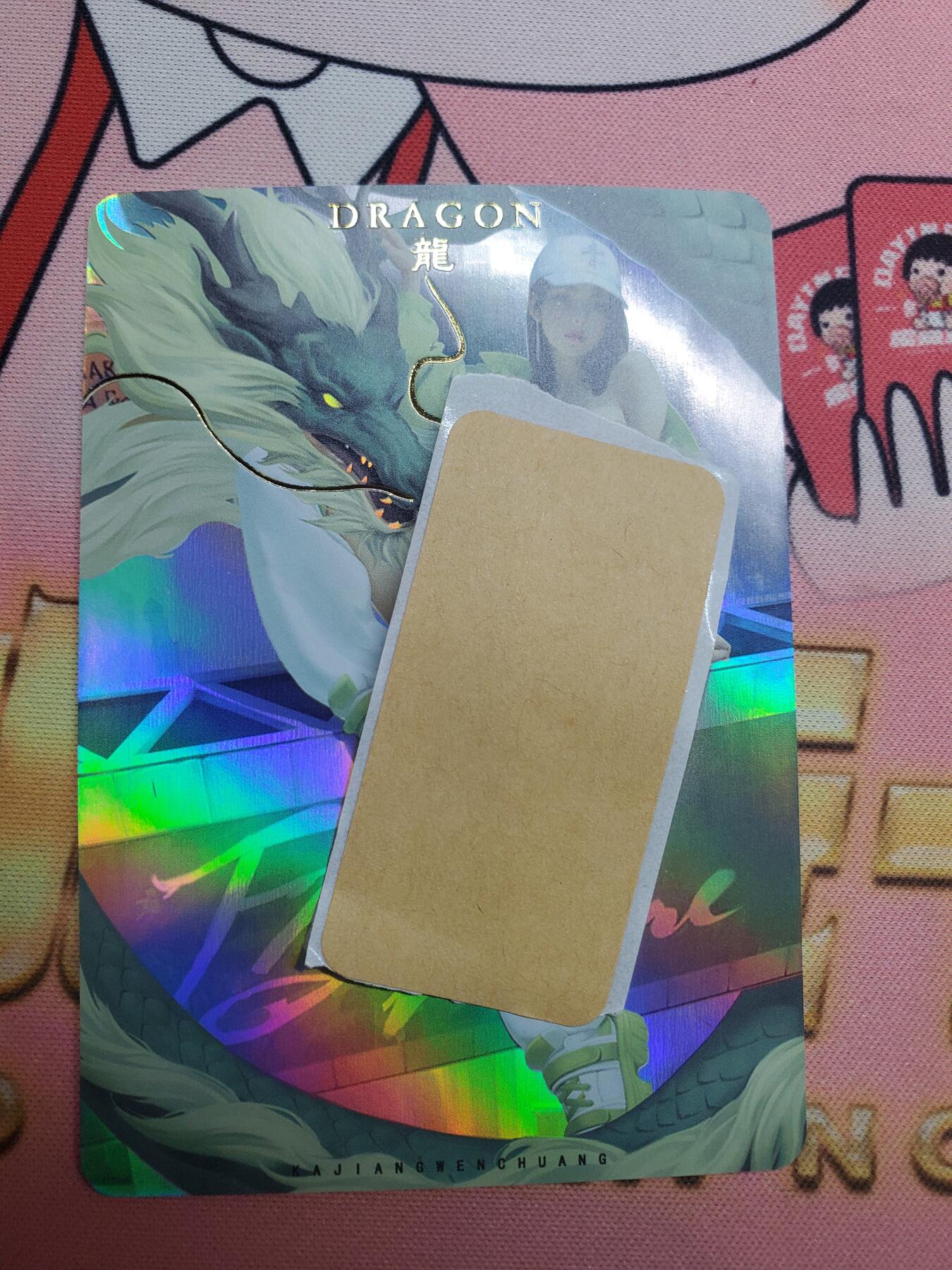樱桃卡拍008场  卡将 神兽 龙 特藏 彩