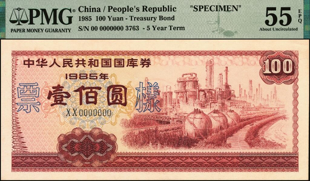 宜和2025年夏季拍卖会——红桥往事