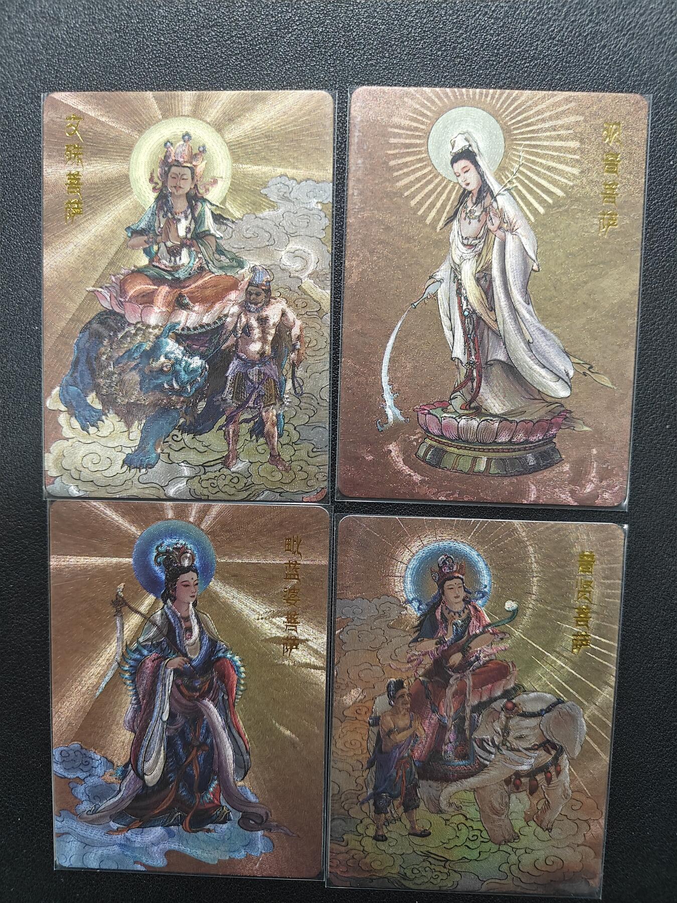 天玑星卡拍第123期《9.18周四截拍》持续收拍收评中 满赠卡需备注