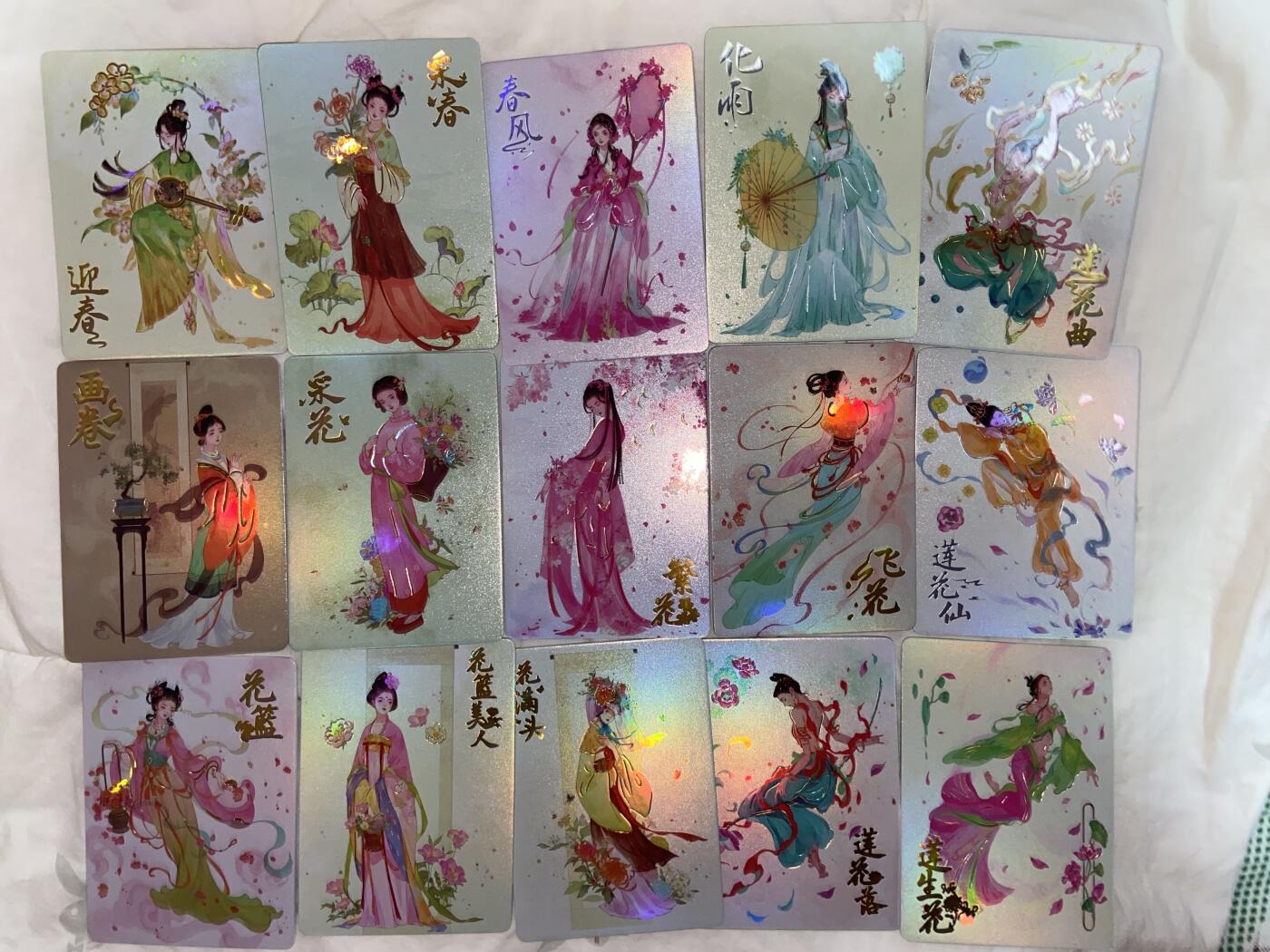 阳大大卡牌拍卖第72期（持续收拍品，周五晚上九点截拍，进群福利早知道） 【套卡】 趣卡社 万物有灵2 普卡一套33张