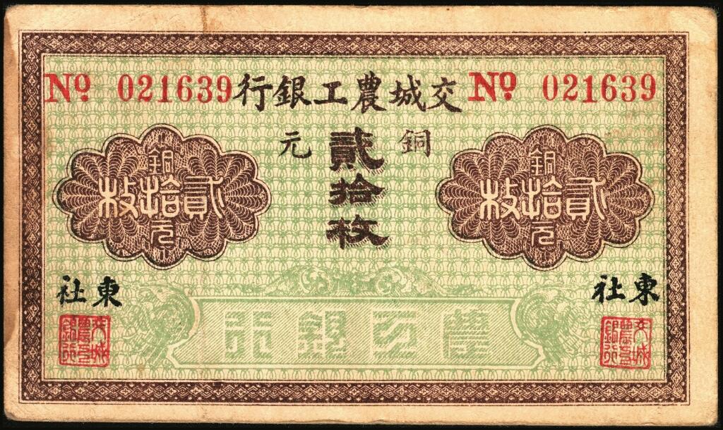 宜和2025年夏季拍卖会——红桥往事