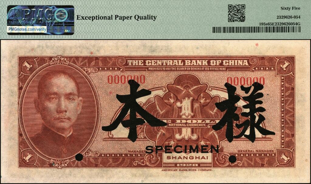 宜和2025年夏季拍卖会——红桥往事