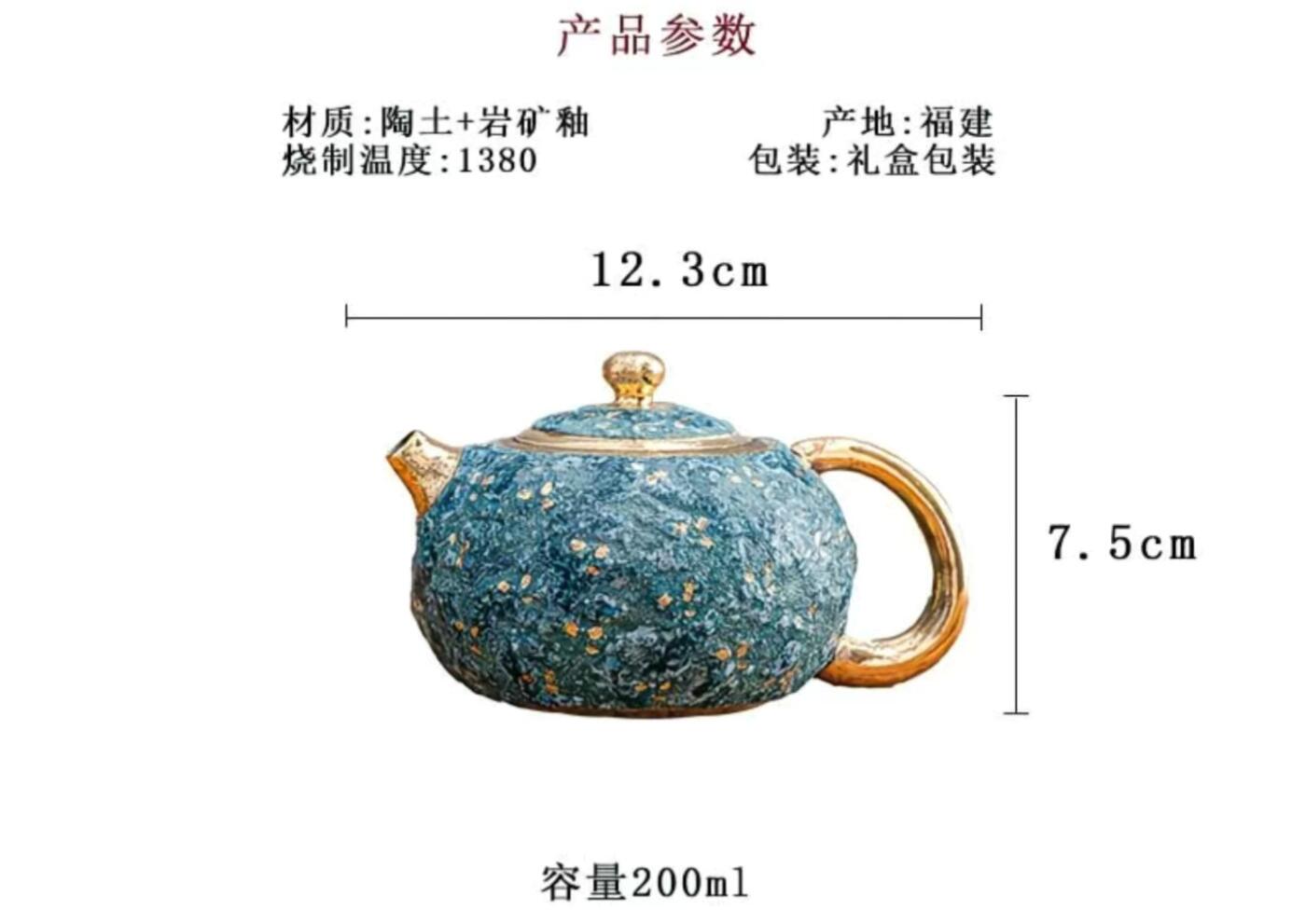精典壶具专场 林培福大师纯手工斑斓岩矿将军茶壶
