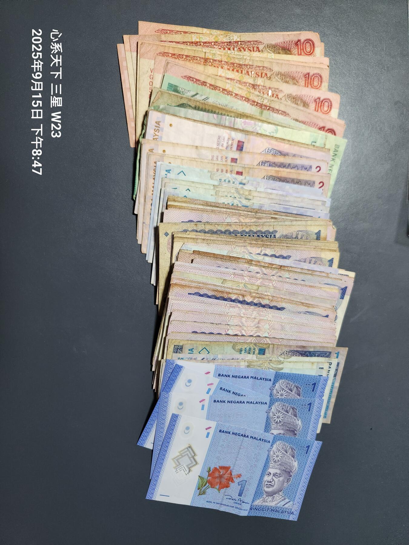 9月17号晚上8点 外国纸币自动截拍第30场