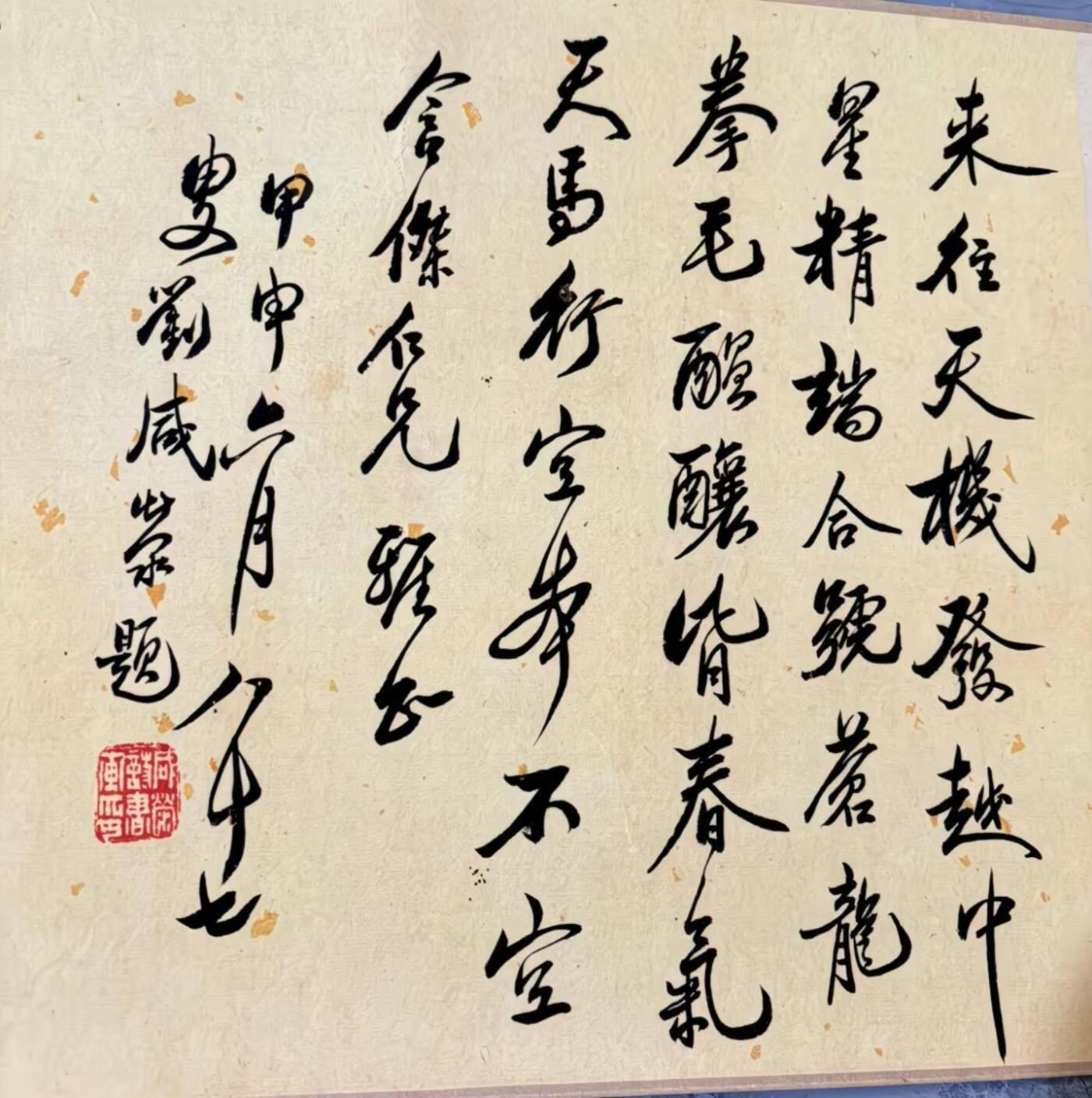   听雨轩  名家卷轴字画