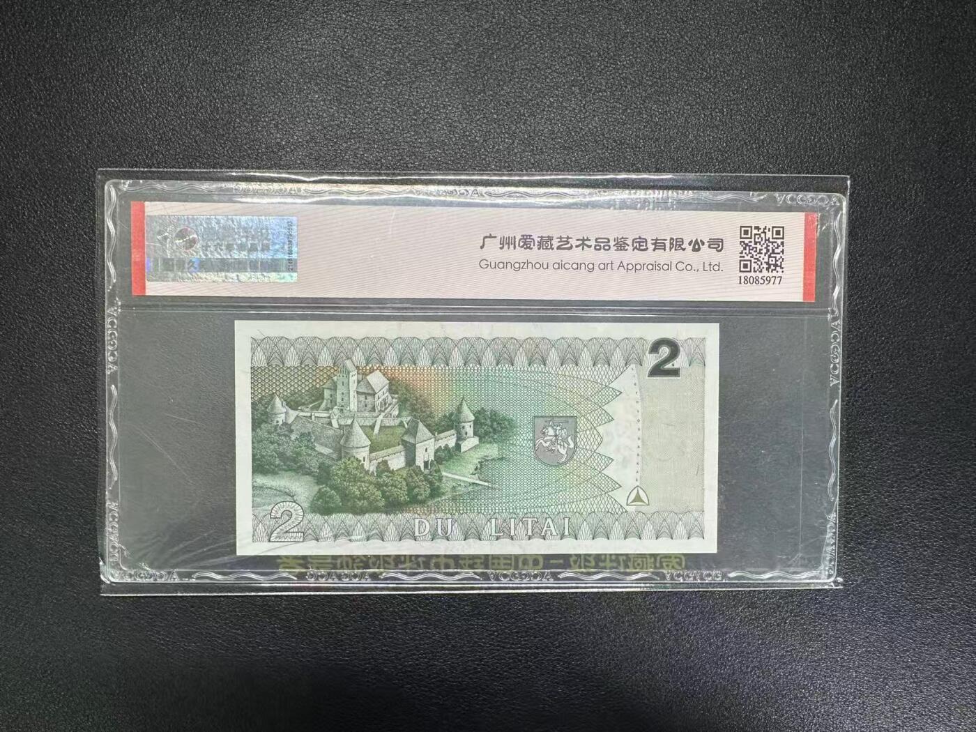 【礼羽收藏】🌏世界钱币拍卖第103期