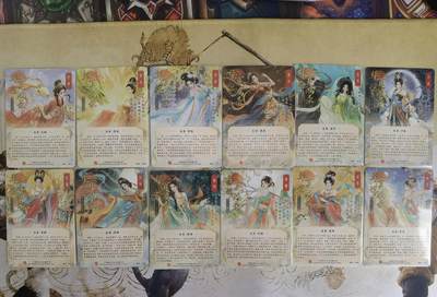 奇趣收藏卡牌拍卖第23场 【套卡】山河潮玩 华夏惊鸿录 十二生肖   工艺折光粗闪  一套12张 已套卡膜保护