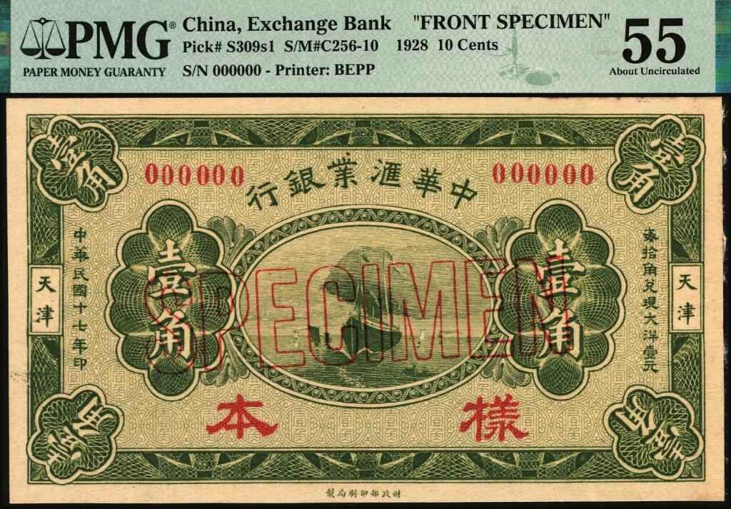 宜和2025年夏季拍卖会——红桥往事