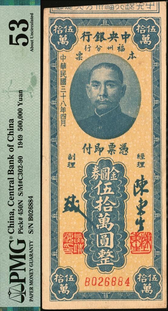 宜和2025年夏季拍卖会——红桥往事
