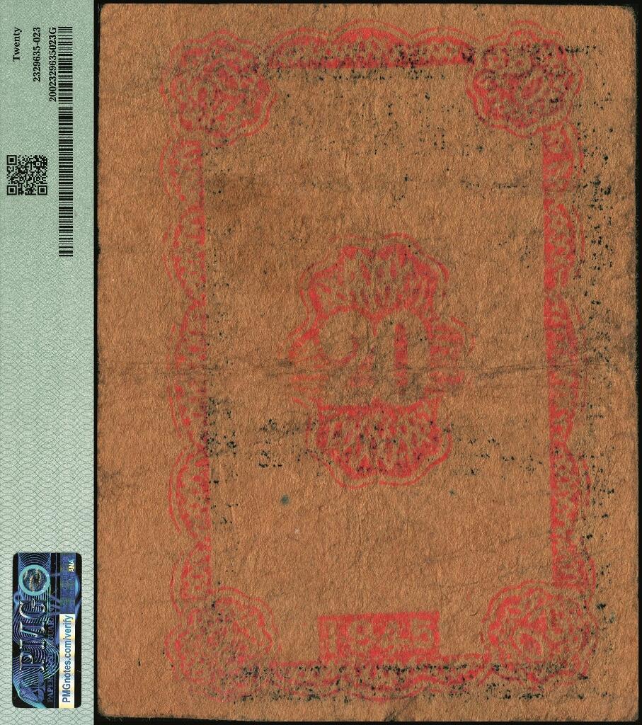 宜和2025年夏季拍卖会——红桥往事