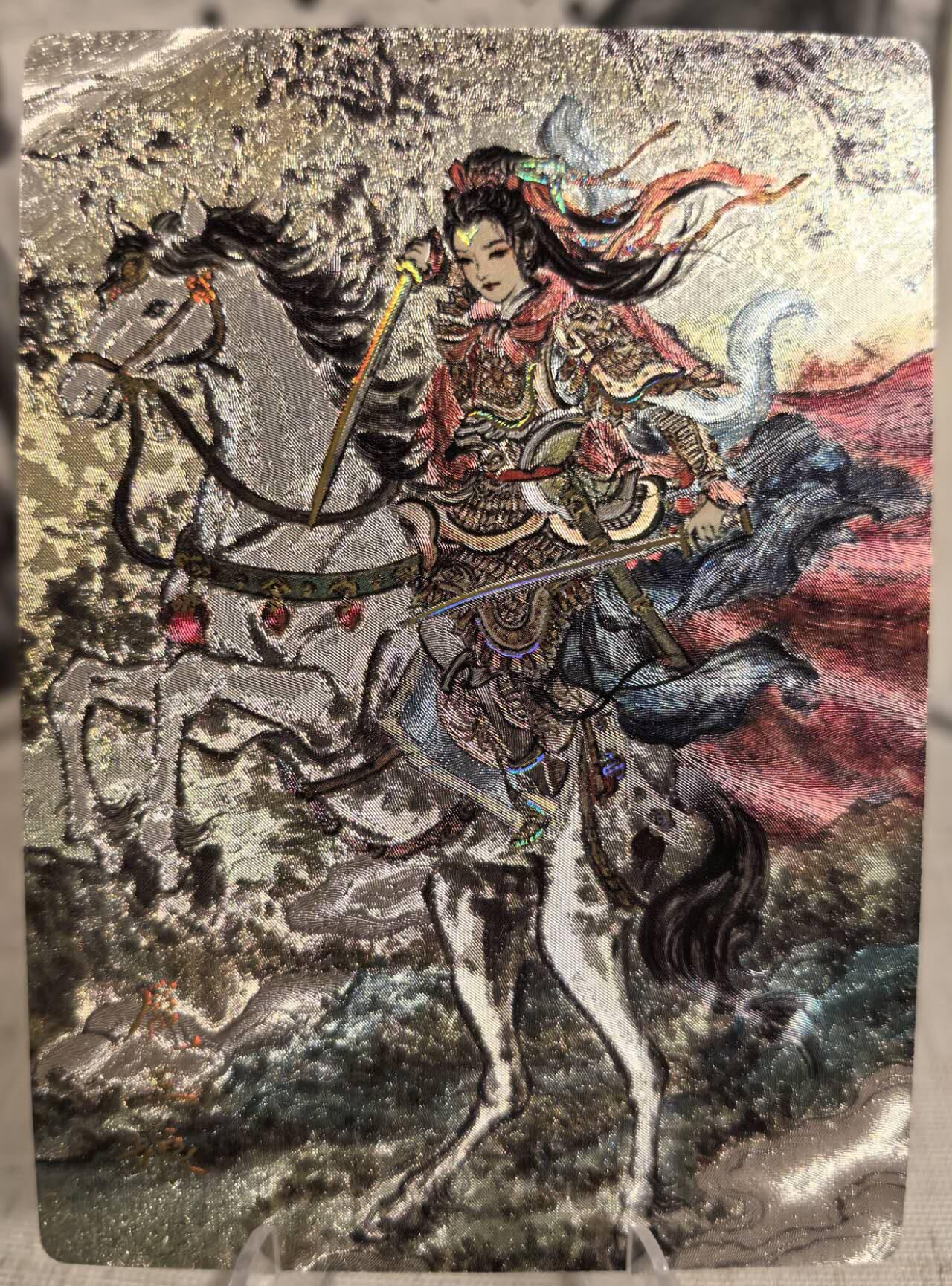 丫丫卡拍第6期周中特别场（周四20：30截止） 《盈彩意》扈三娘 炫彩粗闪