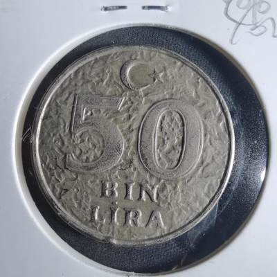 沼泽如烟--第840场 - 土耳其1999年5万里拉