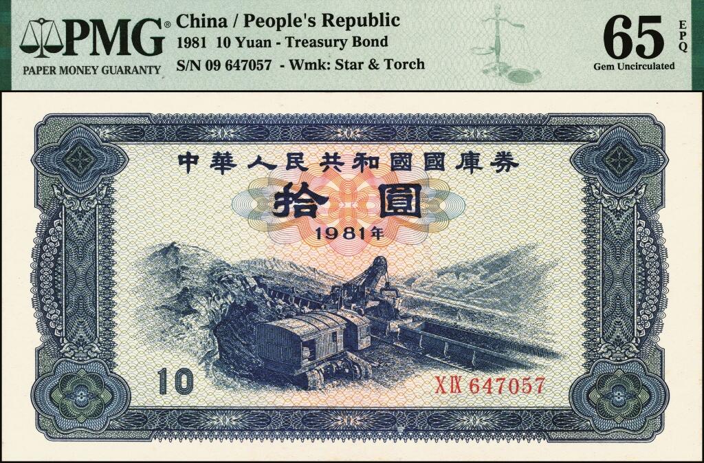 宜和2025年夏季拍卖会——红桥往事