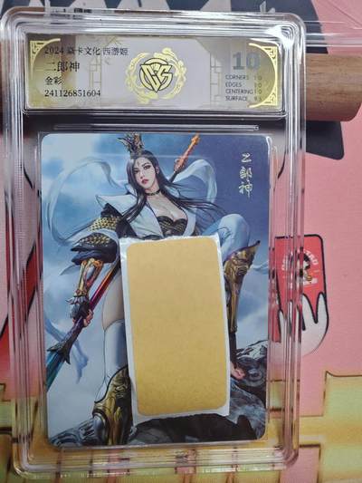 樱桃卡拍008场  - 焱卡西游姬 二郎神 金彩 10分